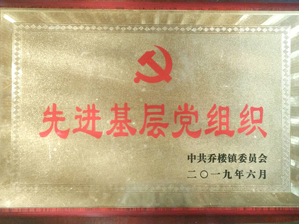 ֣�ݽ��»�á����㵳��֯��������