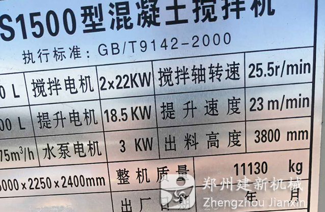 �½���ʲ�踶��75������mk����-mk(�й�)վ��װ�����ֳ�