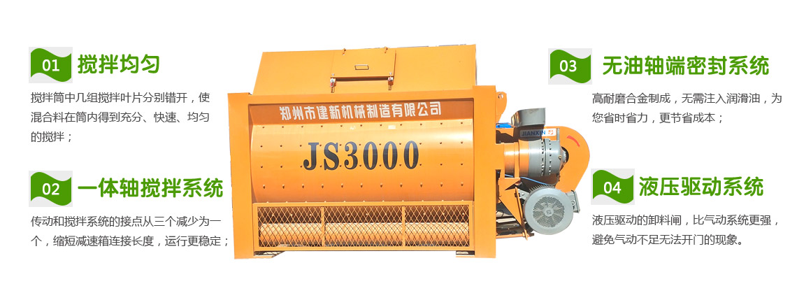 JS3000������mk����-mk(�й�)�������ص�